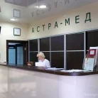 Отделение медицинских услуг Астра-мед на улице Кирова Фотография 1