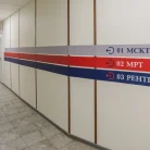 Лечебно-диагностическая клиника Апекс Фотография 9