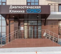 Лечебно-диагностическая клиника Апекс Фотография 1