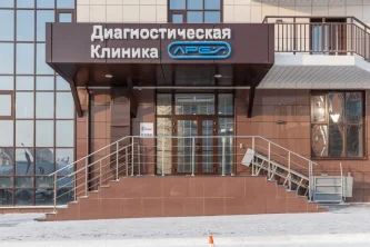 Лечебно-диагностическая клиника Апекс Фотография 1